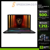 โน๊ตบุ๊ค MSI Katana 17 HX B14WGK-201TH i9 Gen14 สีดำ (Core Black)