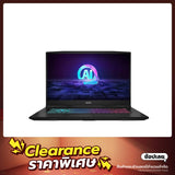 โน๊ตบุ๊ค MSI Katana A17 AI B8VG-861TH Ryzen 9 สีดำ [ลดพิเศษ สินค้าตัวโชว์] - SpeedCom