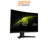 จอมอนิเตอร์ MSI MAG 244C 23.6" Curve VA FHD 180Hz สีดำSpeedCom