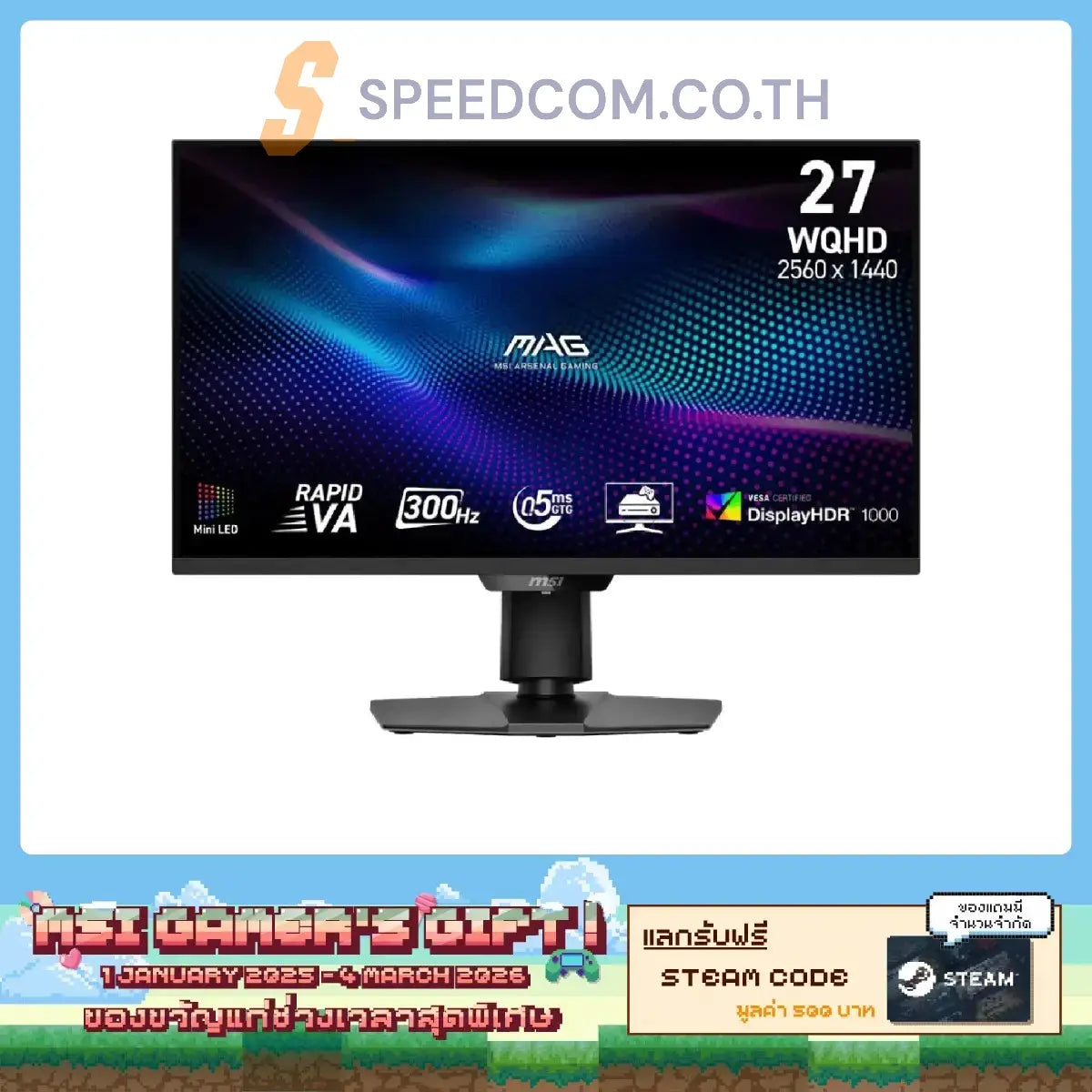 จอมอนิเตอร์ MSI MAG 274QPF QD OLED 27" 300 Hz สีดำSpeedCom