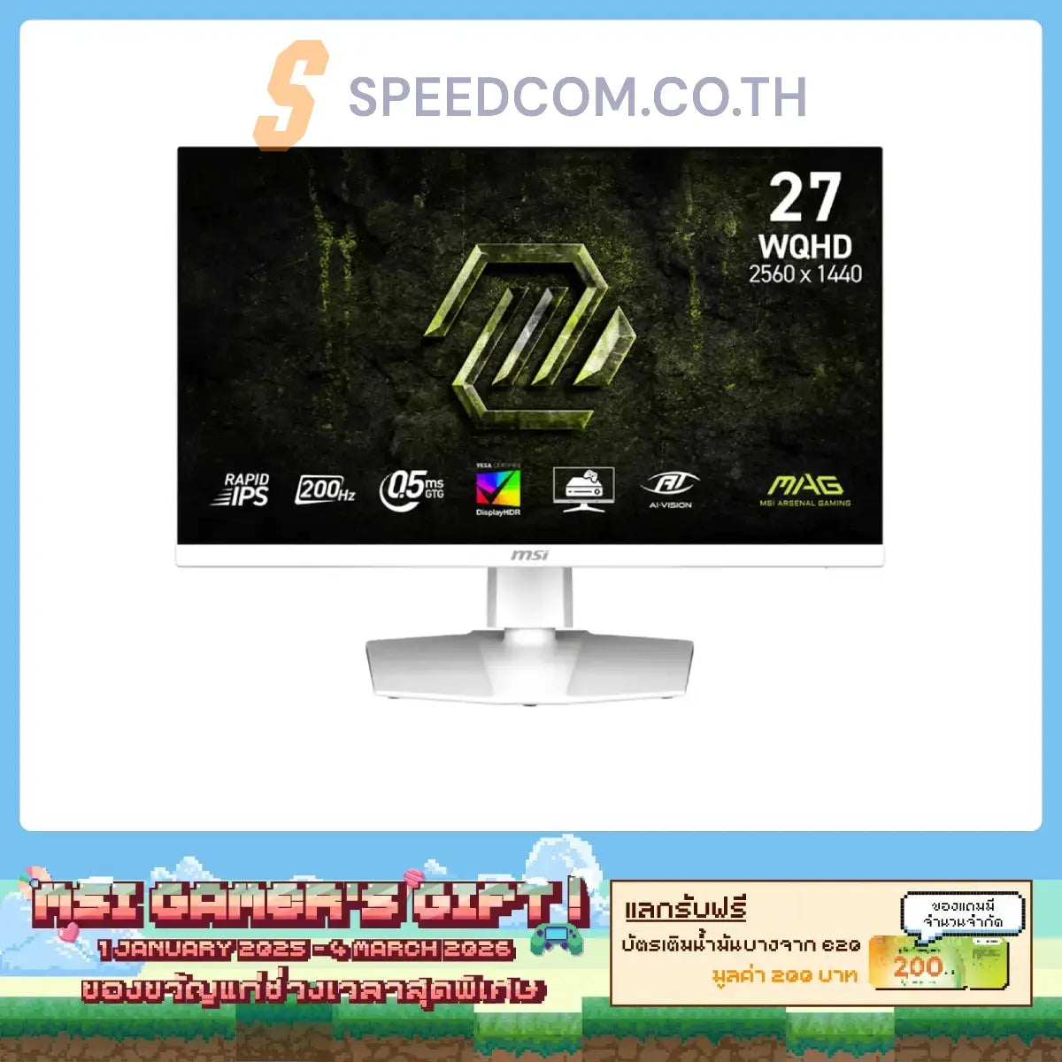 จอมอนิเตอร์ MSI MAG 274QRFW E20 27.0" Rapid IPS 200Hz สีขาวSpeedCom