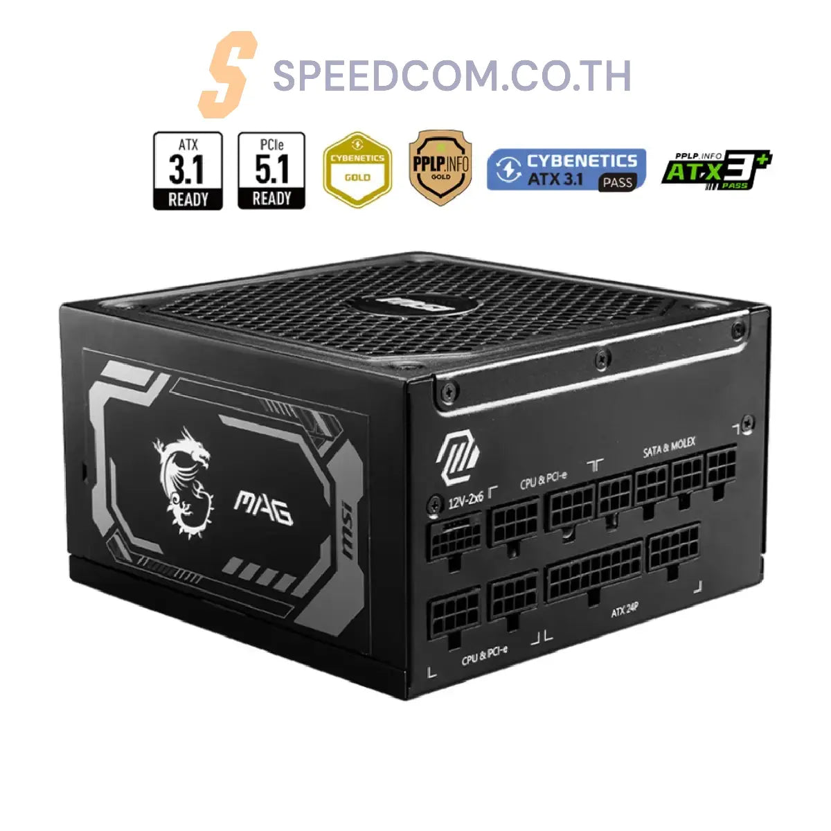 อุปกรณ์จ่ายไฟ MSI MEG A1250GL PCIE5 80 Plus Gold 1250W