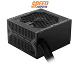 อุปกรณ์จ่ายไฟ MSI MAG A650BN 650W 80 PLUS BRONZE ATX MSI - MAG - A650BN สีดำ - SpeedCom