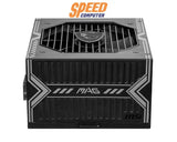 อุปกรณ์จ่ายไฟ MSI MAG A650BN 650W 80 PLUS BRONZE ATX MSI - MAG - A650BN สีดำ - SpeedCom