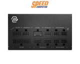อุปกรณ์จ่ายไฟ MSI MAG A750GL 750W 80 PLUS GOLD ATX MSI - MAG - A750GL สีดำ - SpeedCom