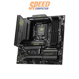 เมนบอร์ดเกมมิ่ง MSI MAG B860M MORTAR รองรับซีพียู Intel LGA 1851 และแรม DDR5 พร้อม Wi-Fi ในตัว ดีไซน์แข็งแกร่ง เหมาะสำหรับพีซีระดับกลางถึงสูง