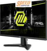 จอมอนิเตอร์ MSI MAG275F 27.0" IPS 180Hz - SpeedCom