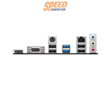 เมนบอร์ด MSI MAINBOARD PRO H610M-S DDR4 LGA1700/3Y - SpeedCom