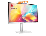 จอมอนิเตอร์ MSI MD2412PW 23.8" IPS FHD 100Hz สีขาว - SpeedCom