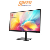 จอมอนิเตอร์ MSI MODERN MD272QXP 27.0" IPS WQHD 100Hz สีดำSpeedCom