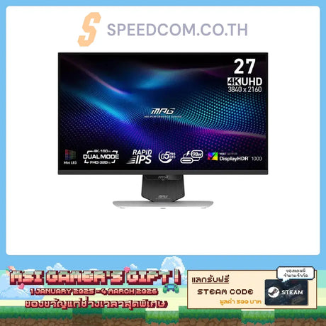 จอมอนิเตอร์ MSI MPG 274URDFW E16M 27" 160 Hz สีขาวSpeedCom
