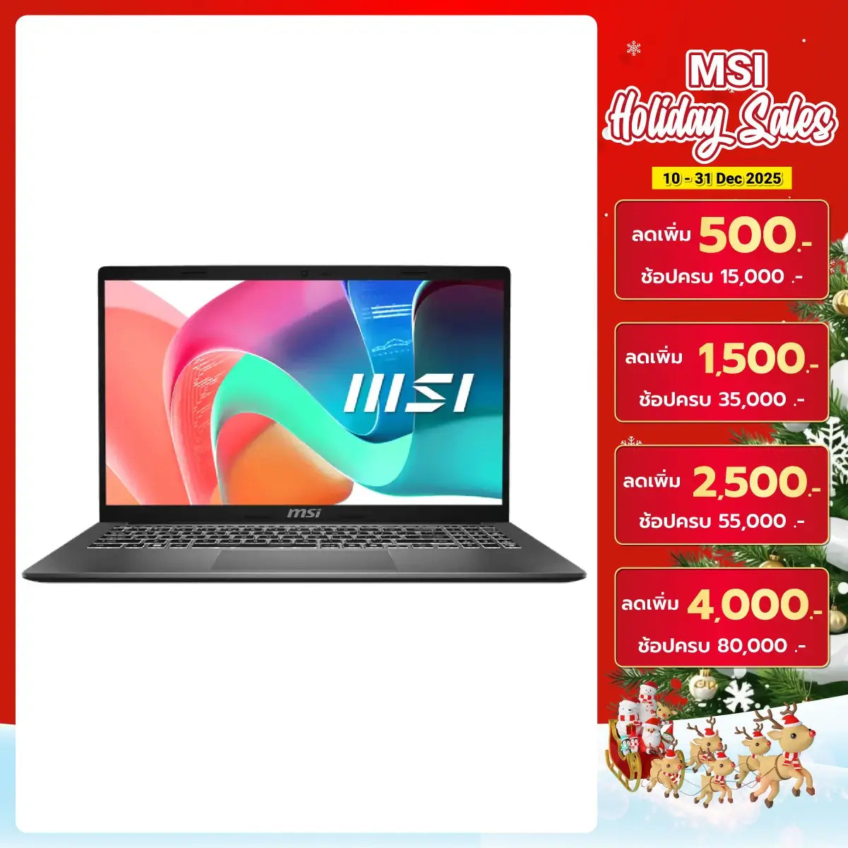 โน๊ตบุ๊ค MSI Modern 15 F13MXG-859TH i5 Gen 13  สีเทา (Platinum Gray) - SpeedCom