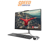 คอมพิวเตอร์ออลอินวัน MSI Modern AM242 รุ่น 1M-1435TH มาพร้อมชิป Intel Core i5-120U สีดำ ดีไซน์กะทัดรัด หน้าจอ Full HD