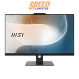 ออลอินวัน MSI Modern AM272P 1M - 826TH สีดำ - SpeedCom