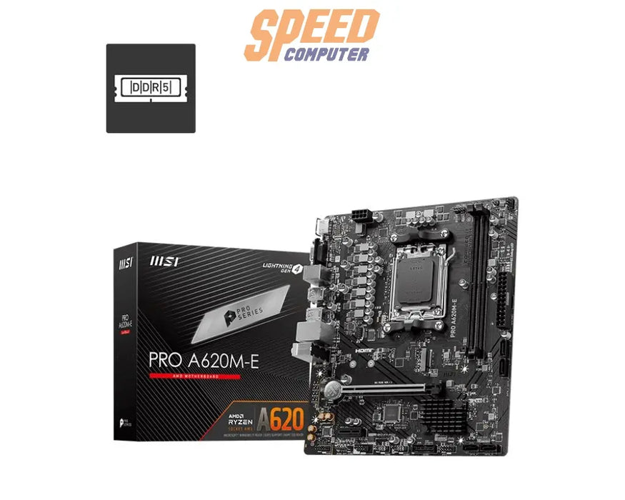 เมนบอร์ด MSI PRO A620M-E DDR5 AM5 Micro ATX - SpeedCom