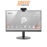 คอมพิวเตอร์ออลอินวัน MSI PRO AP241Z รุ่น 5M-022TH มาพร้อมชิป AMD Ryzen 7 5700G สีดำ เหมาะสำหรับใช้งานทั่วไปและในสำนักงาน