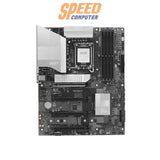 เมนบอร์ด MSI PRO B860-P รองรับซีพียู Intel LGA 1851 และแรม DDR5 เหมาะสำหรับประกอบพีซีเพื่อใช้งานทั่วไปและธุรกิจ