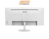 จอมอนิเตอร์ MSI PRO MP341CQW 34.0" VA 2K 100Hz สีขาว - SpeedCom