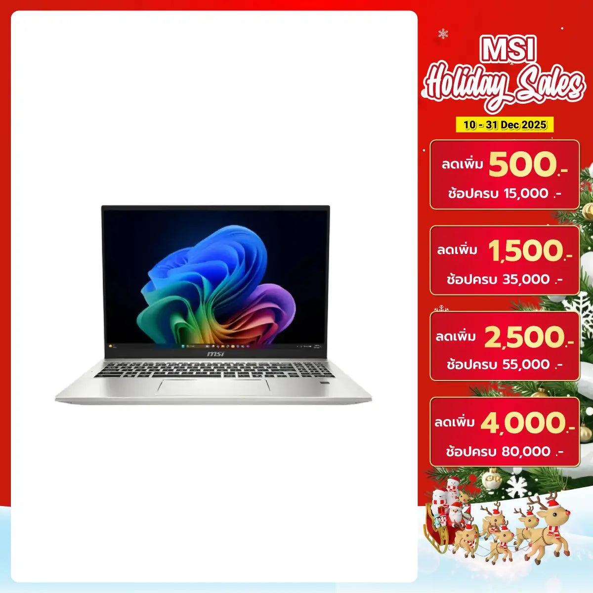 โน๊ตบุ๊ค MSI Prestige A16 AI+ A3HMG-052TH Ryzen AI9 สีเงิน (Urban Silver) - SpeedCom