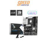 เมนบอร์ด MSI Pro Z890-S WIFI DDR5 LGA1851 ATXSpeedCom