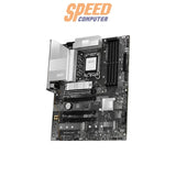 เมนบอร์ด MSI Pro Z890-S WIFI DDR5 LGA1851 ATXSpeedCom