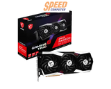 การ์ดจอ MSI Radeon RX 6750 XT GAMING X TRIO 12G - SpeedCom