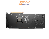 การ์ดจอ MSI Radeon RX 6750 XT GAMING X TRIO 12G - SpeedCom