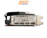 การ์ดจอ MSI Radeon RX 6750 XT GAMING X TRIO 12G - SpeedCom
