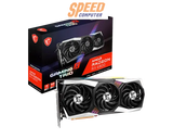 การ์ดจอ MSI Radeon RX 6800 GAMING X TRIO 16G - SpeedCom