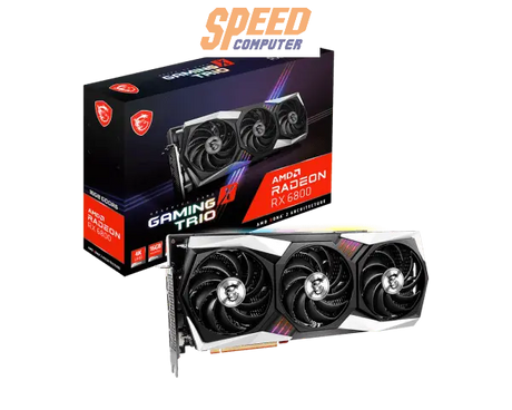 การ์ดจอ MSI Radeon RX 6800 GAMING X TRIO 16G - SpeedCom