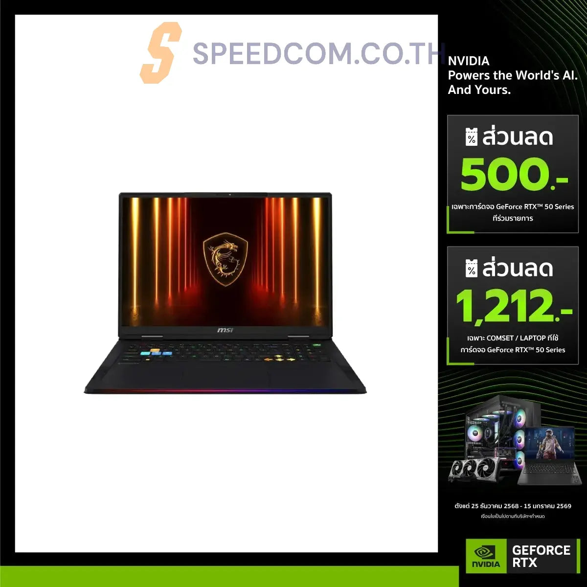 Notebook MSI Raider 18 HX AI A2XWIG-645TH Ultra 9 Core Black