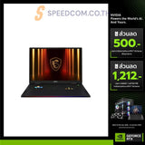 Notebook MSI Raider 18 HX AI A2XWIG-645TH Ultra 9 Core Black