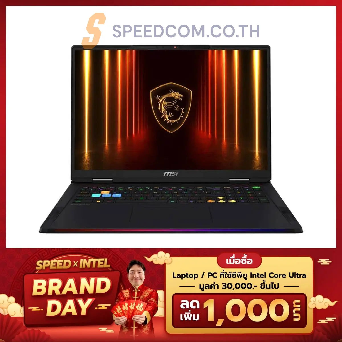 Notebook MSI Raider 18 HX AI A2XWIG-645TH Ultra 9 Core Black