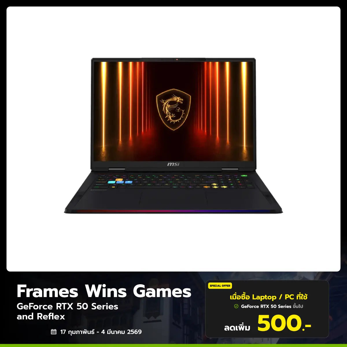 โน๊ตบุ๊ค MSI Raider 18 HX AI A2XWJG-869TH Ultra 9 สีดำ (Core Black) - SpeedCom