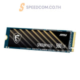 เอสเอสดี MSI SSD 500GB SPATIUM M450 M.2 NVMe/PCIe - SpeedCom