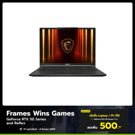 โน๊ตบุ๊ค MSI Stealth A16 AI A2HWFG-050TH Ultra 9 สีดำ (Core Black) - SpeedCom