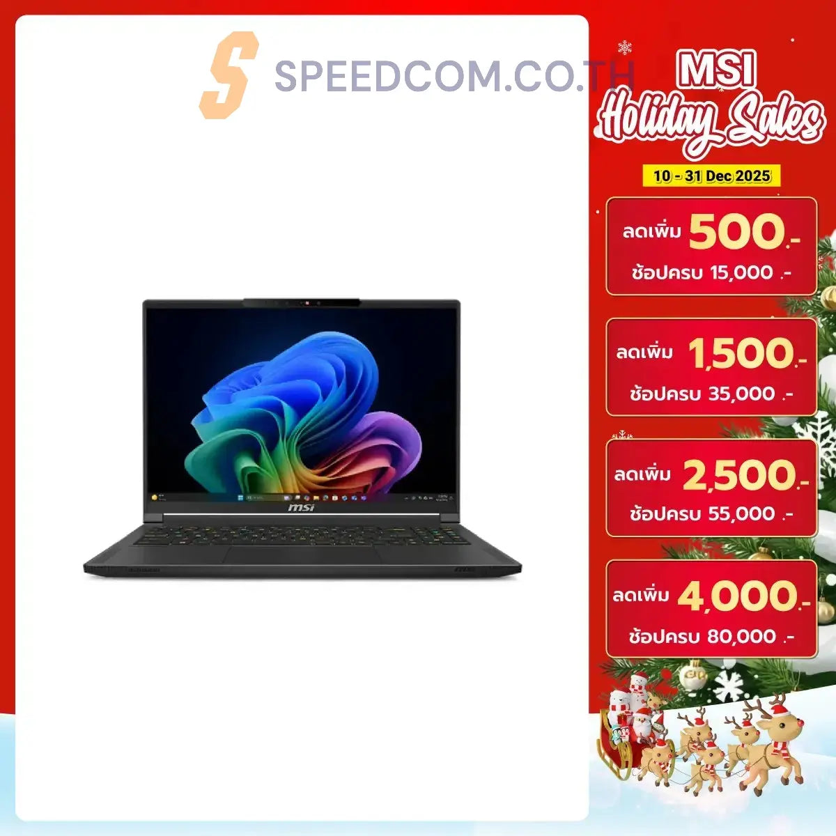 โน๊ตบุ๊ค MSI Stealth A16 AI+ A3XVGG-091TH Ryzen AI 9 สีดำ (Core Black)