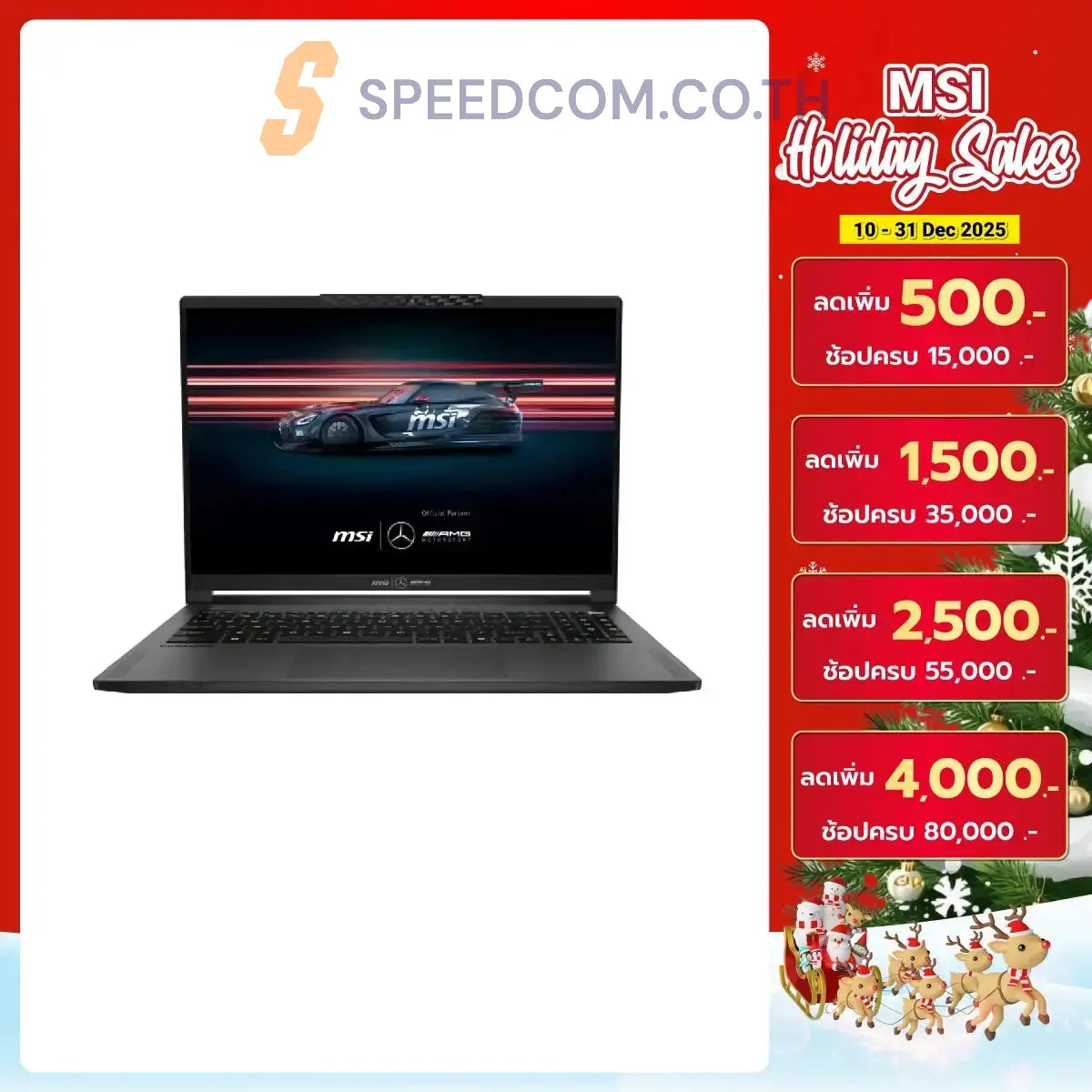 Notebook MSI Stealth A16 MercedesAMG AI+ A3XWGG-029TH Ryzen AI 9 (Star Blue)