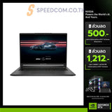 โน๊ตบุ๊ค MSI Stealth A16 MercedesAMG AI+ A3XWGG-029TH Ryzen AI 9 สีดำ (Star Blue)