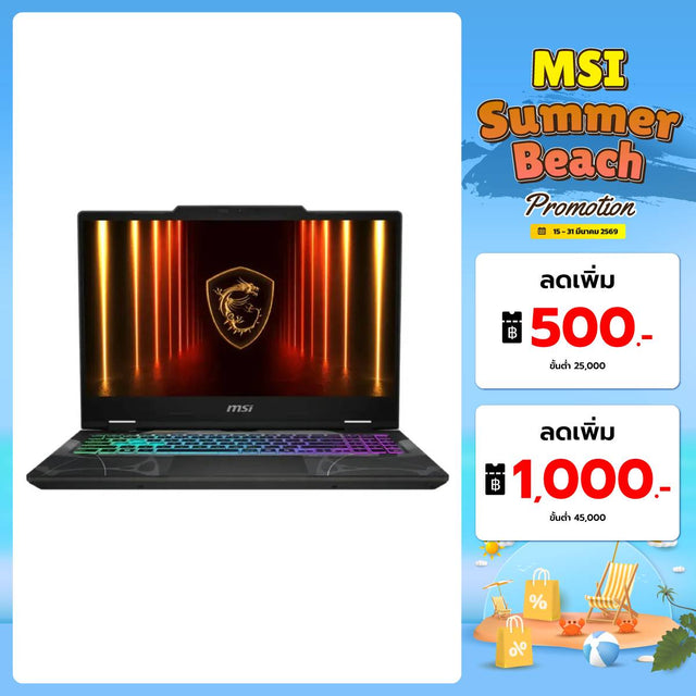 โน๊ตบุ๊ค MSI Cyborg 15 B2RWFKG-059TH Core 5 สีดำ (Translucent Black)SpeedCom