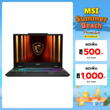 โน๊ตบุ๊ค MSI Cyborg 15 B2RWFKG-058TH Core 7 สีดำ (Translucent Black)SpeedCom