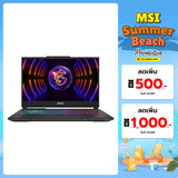 โน๊ตบุ๊ค MSI Cyborg 15 A13VEK-875TH i5 Gen13 สีดำ (Translucent Black)SpeedCom