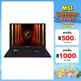 โน๊ตบุ๊ค MSI Raider 18 HX AI A2XWJG-869TH Ultra 9 สีดำ (Core Black)SpeedCom
