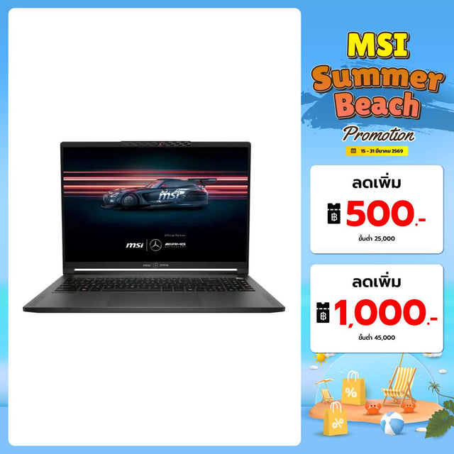 โน๊ตบุ๊ค MSI Stealth A16 MercedesAMG AI+ A3XWGG-029TH Ryzen AI 9 สีดำ (Star Blue)SpeedCom