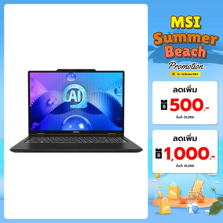 โน๊ตบุ๊ค MSI Venture 16 AI A1MG 003TH Ultra 7 สีเทา (Solid Gray)SpeedCom