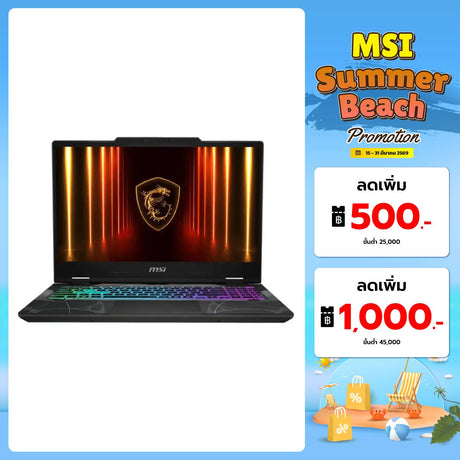 โน๊ตบุ๊ค MSI Cyborg 15 B13WEKG-885TH i5 Gen13 สีดำ (Translucent Black)SpeedCom