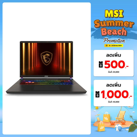 โน๊ตบุ๊ค MSI Venture A16 HX A8WIG-027TH Ryzen 9 สีเทา (Cosmo Gray)SpeedCom