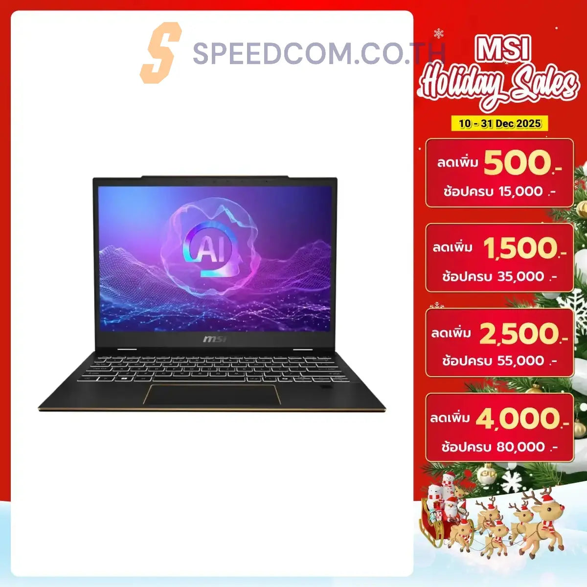 โน๊ตบุ๊ค MSI Summit 13 AI+ Evo A2VMTG-043TH Ultra7 สีดำ (Ink Black)