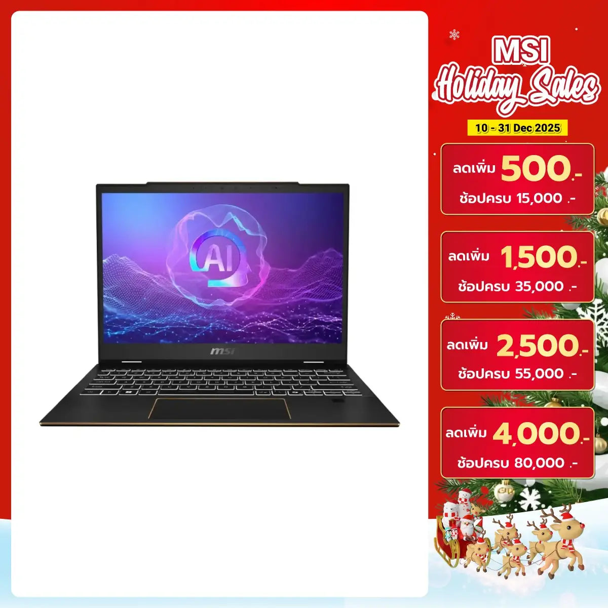 โน๊ตบุ๊ค MSI Summit 13 AI+ Evo A2VMTG-043TH Ultra7 สีดำ (Ink Black) - SpeedCom