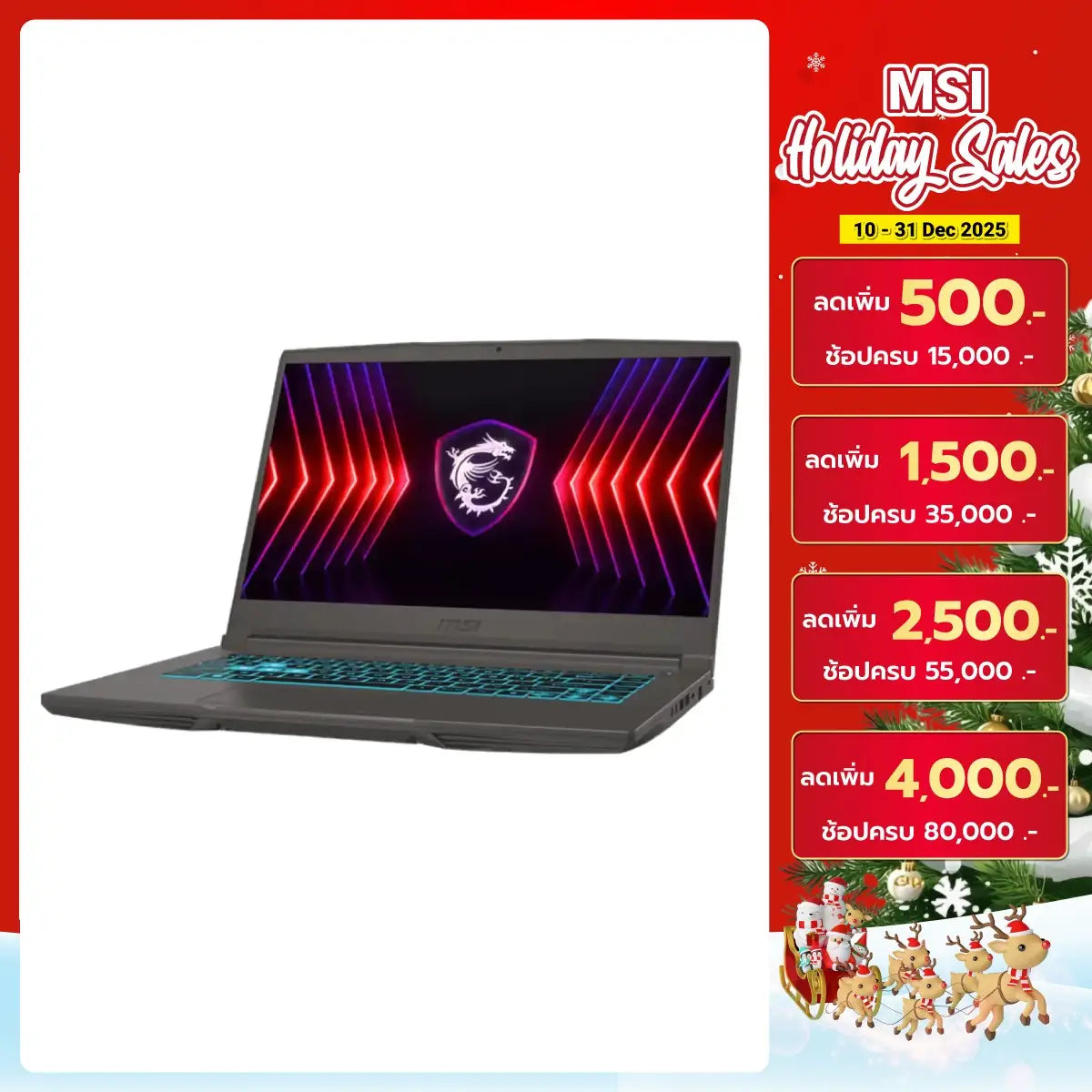 โน๊ตบุ๊ค MSI Thin 15 B13UC-3266TH i5 Gen13  สีเทา (Cosmos Gray) - SpeedCom